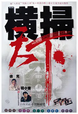 内衣时装秀