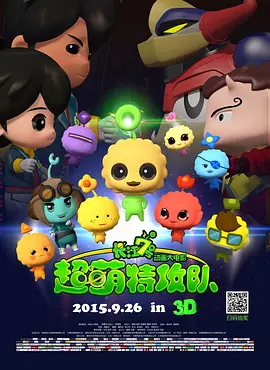 深圳天富创科技有限公司