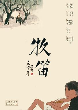 啪啪av