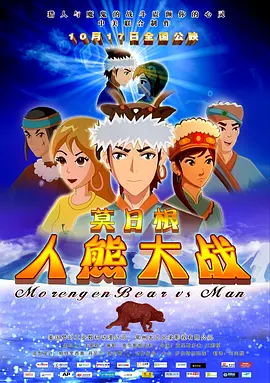 朱竹清被到爽高潮