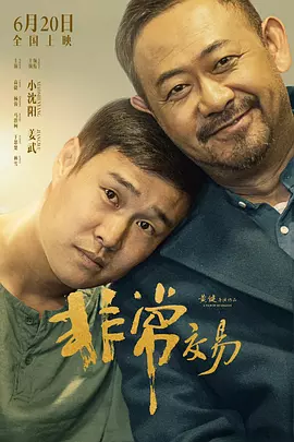 欧美疯狂的群刚交派对