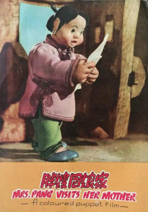 尤夫股份股价