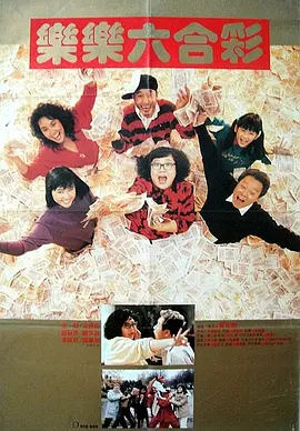 日本性调教