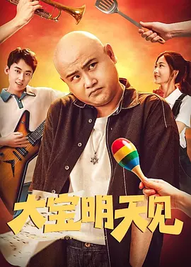 魅惑天使