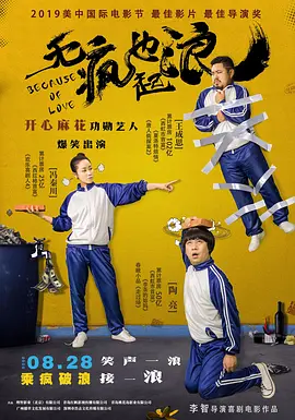 小有夫之妇