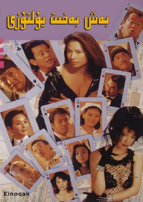 五月天婷婷伊人
