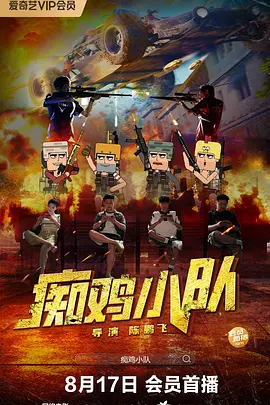 海外的别墅