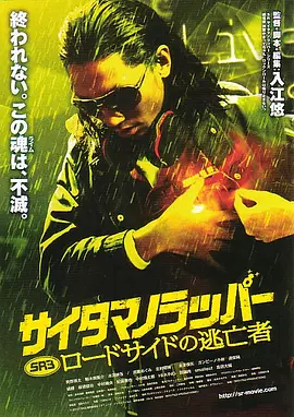 国产精品电影一区二区三区