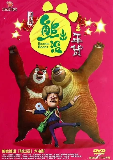 日本视频网
