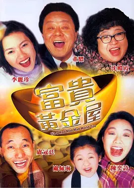 女人第六感