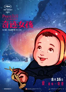 99久久这里只精品国产免费