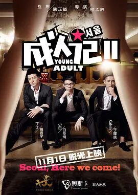 good电影手机版在线观看