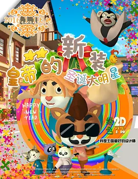 一夜七次郎久久综合伊人