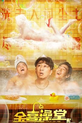阿姨卸水湿内裤