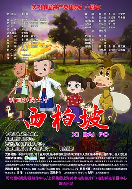 成人午夜在线播放