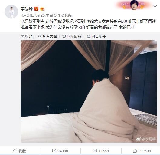 宅男社