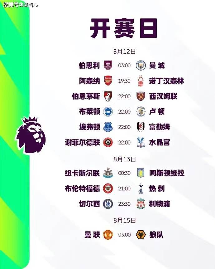 左右摆动