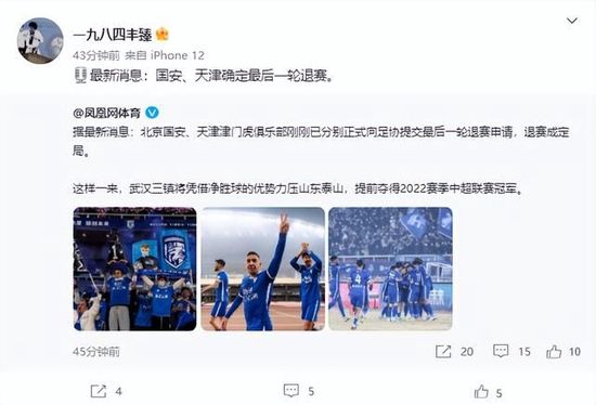 张极给苏新皓带猫尾巴