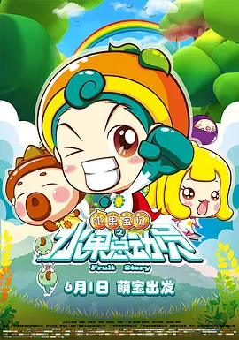 女儿的好朋友2