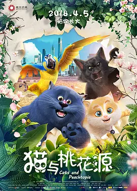 珍妮和苦力怕的秘密