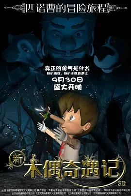 西施裸体被出白水