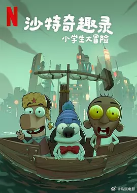 欧美午夜一区二区三区免费大片