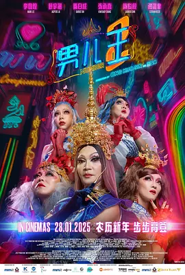 国产高清久久