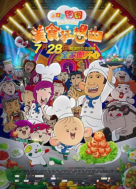一二三四手机视频