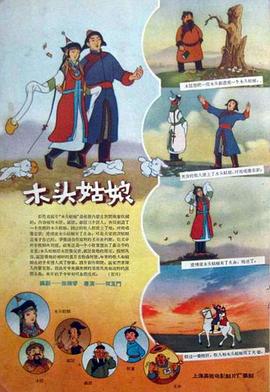 性欧美成人依依影院