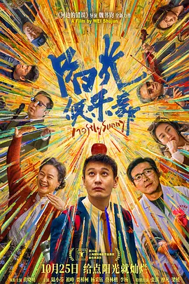 粉丝预告的小姨子