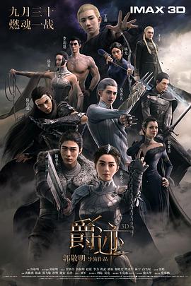好母亲3