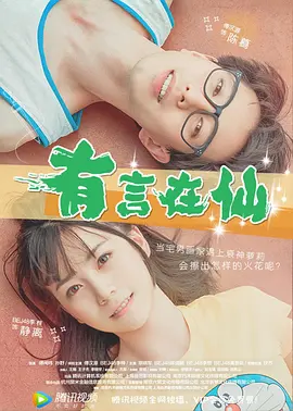 97久久综合区小说区图片专区