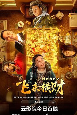 偷偷在线观看免费播放