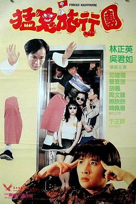 国产青春草