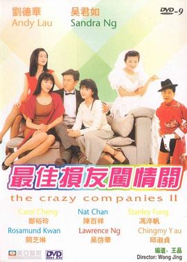 你在这里过得怎么样？