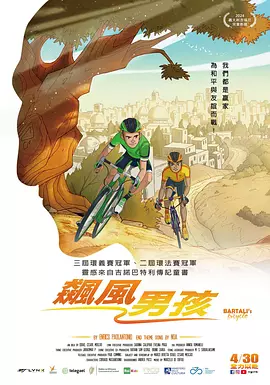 偷看她的小蜻蜓
