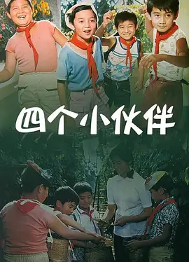 妻子内情