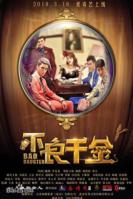 久久综合激情