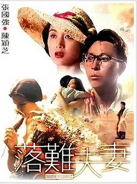 91国内在线国内在线播放