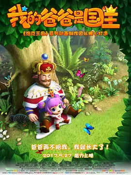 玩彩
