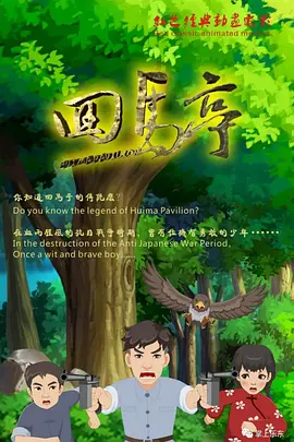 综合伊人久久