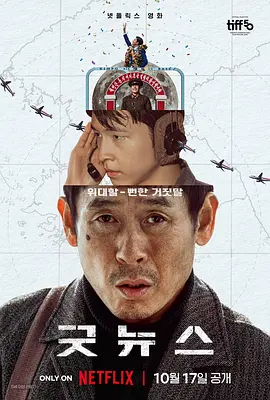 气头昏脑