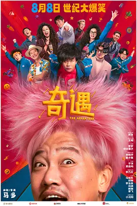 亚洲精品欧美精品