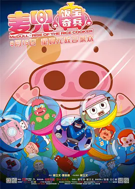 国产成人v视频在线观看