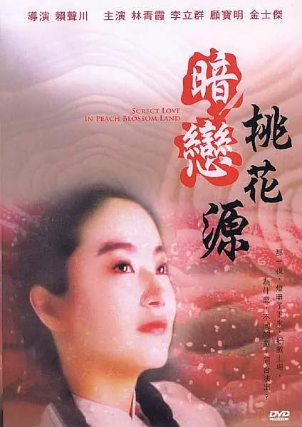 亚洲国产成人久久综合区