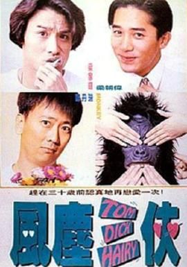 janpanese拉屎排泄pooping