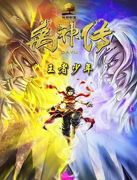 a在线观看免费
