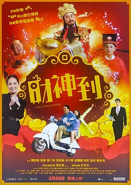 日韩精品福利视频一区二区三区