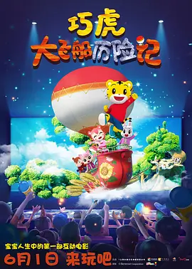 柔情2