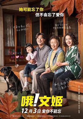 欧美日韩免费大片